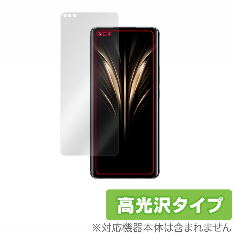Honor Magic4 Ultimate �ݸ� �ե���� OverLay Brilliant for ���ʡ� ���ޡ��ȥե��� �ޥ��å� 4 �վ��ݸ� �����ɻ� �����