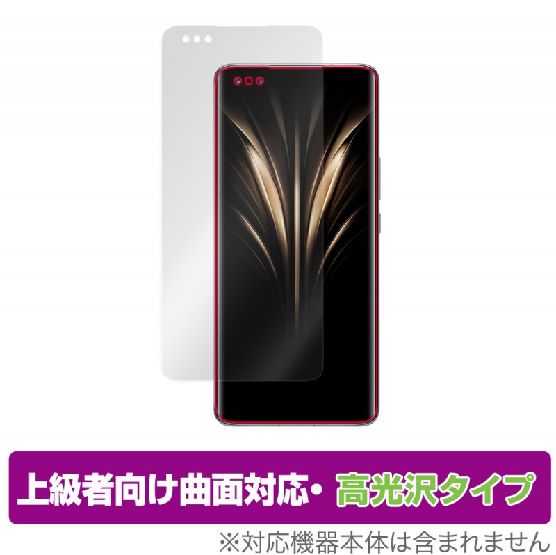 Honor Magic4 Ultimate �ݸ� �ե���� OverLay FLEX ����� for ���ʡ� ���ޡ��ȥե��� �ޥ��å� 4 �����б� �����Ǻ� �׷�ۼ� Ʃ��