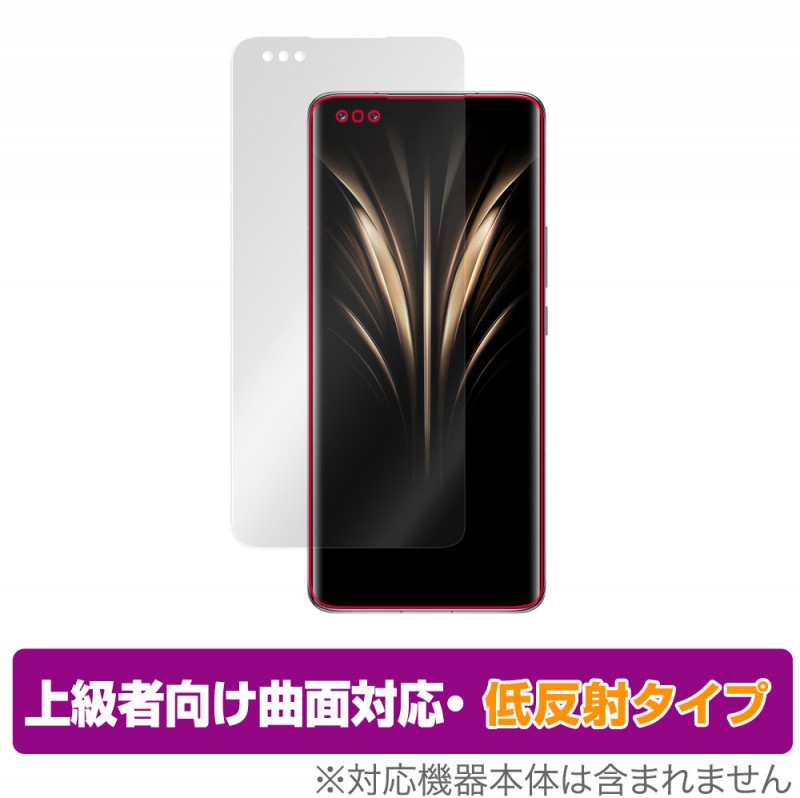 Honor Magic4 Ultimate �ݸ� �ե���� OverLay FLEX ��ȿ�� for ���ʡ� ���ޡ��ȥե��� �ޥ��å� 4 �����б� �����Ǻ� ȿ���ɻ� �׷�ۼ�