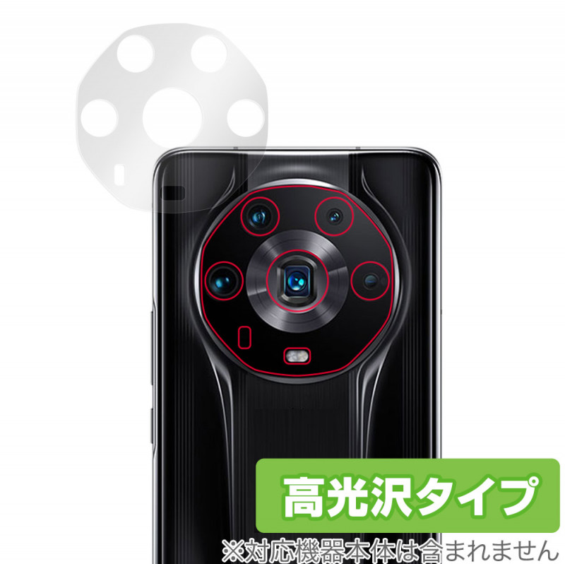 Honor Magic4 Ultimate ����� �ݸ� �ե���� OverLay Brilliant for ���ʡ� ���ޡ��ȥե��� �ޥ��å� 4 ������ݸ�ե���� ������Ǻ�