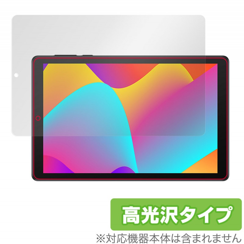 TCL TAB 8 9132X �ݸ� �ե���� OverLay Brilliant for TCL ���֥�å� TAB 8 9132X �վ��ݸ� ���椬�Ĥ��ˤ��� �����ɻ� �����