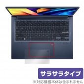 ASUS Vivobook 14X X1403ZA タッチパッド 保護 フィルム OverLay Protector エイスース ノートパソコン 保護 アンチグレア さらさら手触り|Windows|P