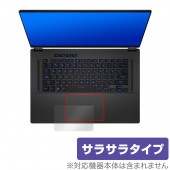 ASUS ROG Flow X16 2022 GV601 タッチパッド 保護 フィルム OverLay Protector エイスース ノートパソコン アンチグレア さらさら手触り|Windows|P