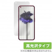 Nothing Phone (1) ݸ ե OverLay Brilliant for Nothing Phone 1 վݸ 椬Ĥˤ ɻ 