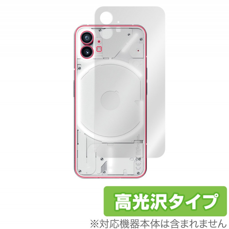 Nothing Phone (1) ���� �ݸ� �ե���� OverLay Brilliant for Nothing Phone 1 �����ݸ�ե���� ������Ǻ�
