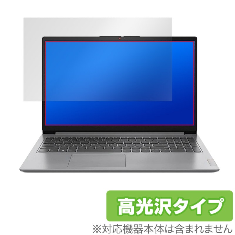 Lenovo IdeaPad Slim 170 15.6�� �ݸ� �ե���� OverLay Brilliant for ��Υ� �����ǥ��ѥå� Slim170 �վ��ݸ� �����ɻ� �����