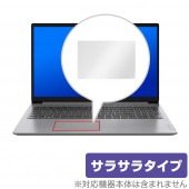 Lenovo IdeaPad Slim 170 15.6型 タッチパッド 保護 フィルム OverLay Protector レノボ アイデアパッド Slim170 アンチグレア さらさら|Windo