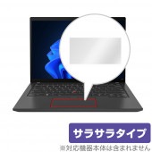 Lenovo ThinkPad T14 Gen 3 タッチパッド 保護フィルム OverLay Protector for レノボ シンクパッド T14Gen3 アンチグレア さらさら手触り|Wind
