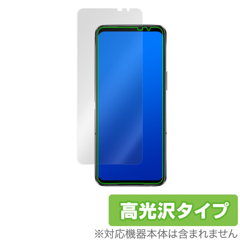 ROG Phone 6 Pro / 6 �ݸ� �ե���� OverLay Brilliant for ROG Phone6 �����ե���6 ���椬�Ĥ��ˤ��� �����ɻ� �����
