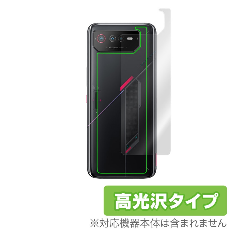 ROG Phone 6 Pro / 6 ���� �ݸ� �ե���� OverLay Brilliant for ROG Phone6 �����ե���6 �����ݸ�ե���� ������Ǻ�
