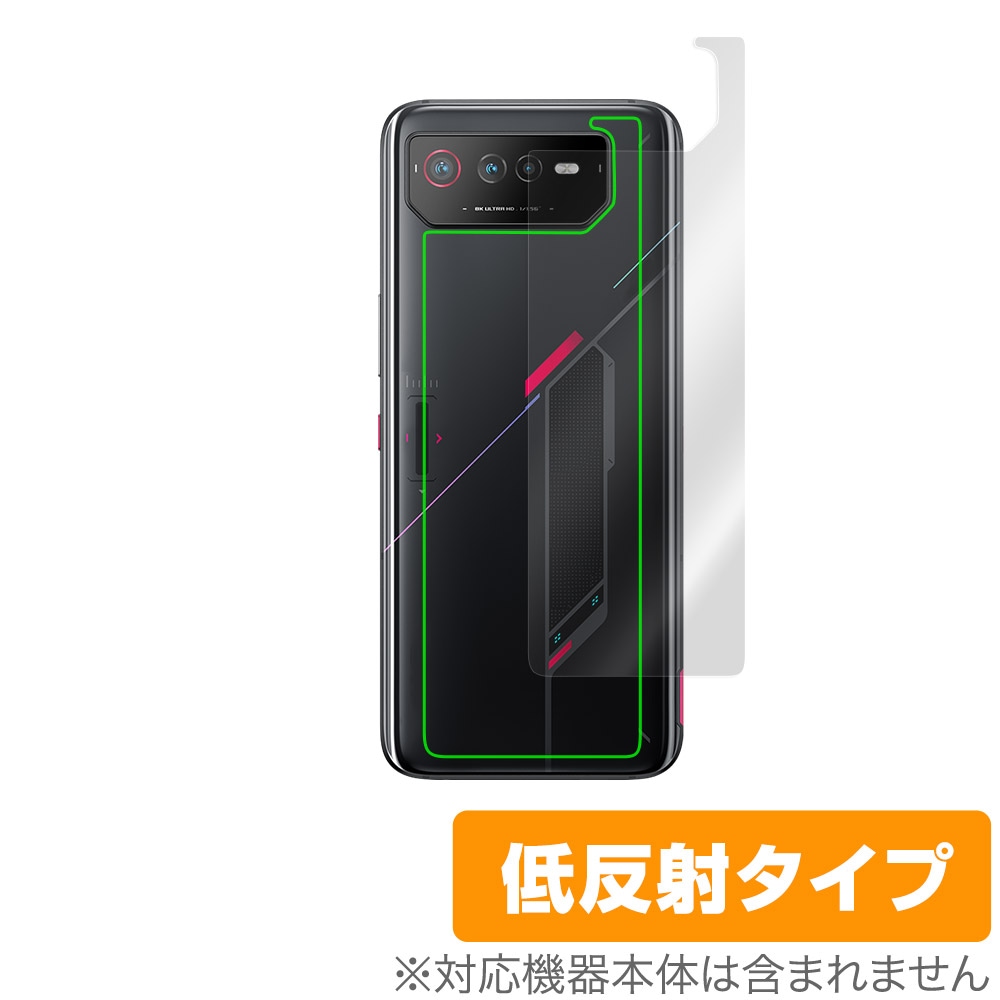 ROG Phone 6 Pro / 6 背面 保護 フィルム OverLay Plus for ROG Phone6 