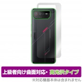 ROG Phone 6 Pro / 6 ���� �ݸ� �ե���� OverLay FLEX ����� for ROG Phone6 �����ե���6 �����ݸ�ե���� �����б� Ʃ��