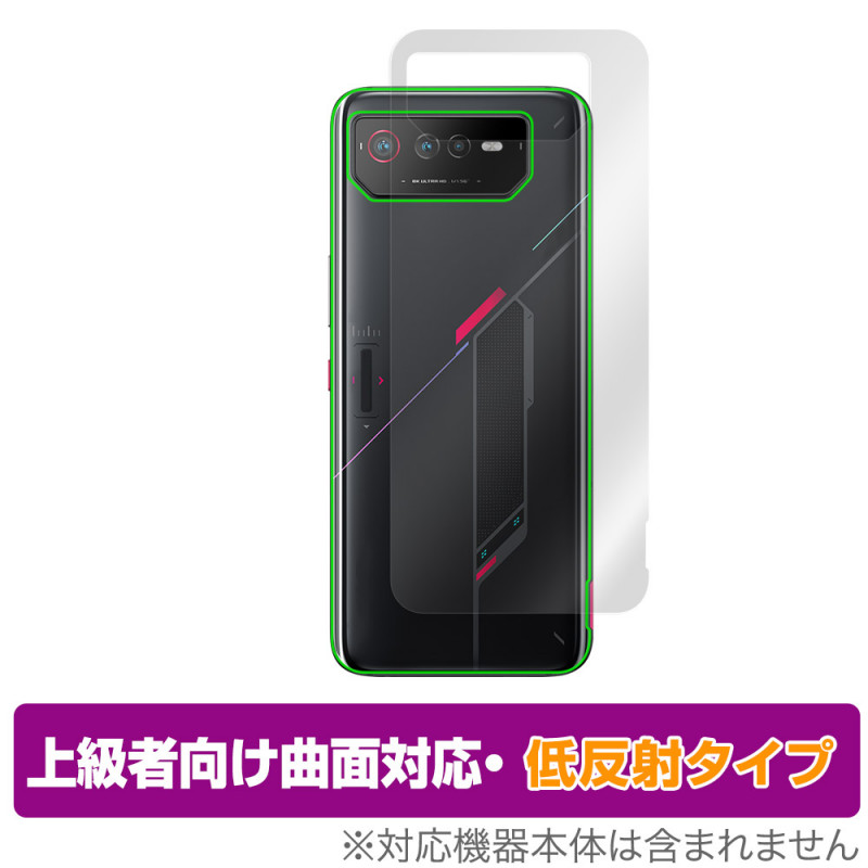 ROG Phone 6 Pro / 6 ���� �ݸ� �ե���� OverLay FLEX ��ȿ�� for ROG Phone6 �����ե���6 �����ݸ�ե���� �����б� ���餵��