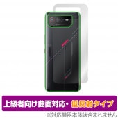 ROG Phone 6 Pro / 6  ݸ ե OverLay FLEX ȿ for ROG Phone6 ե6 ݸե б 餵