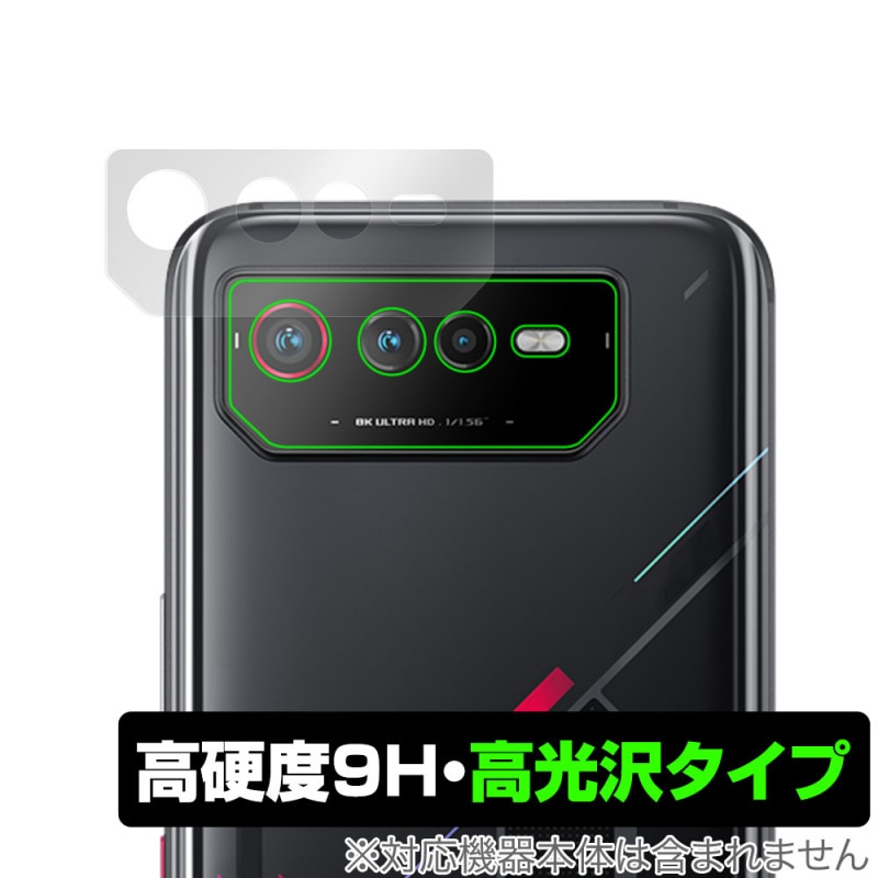 ROG Phone 6 Pro / 6 ����� �ݸ� �ե���� OverLay 9H Brilliant for ROG Phone6 �����ե���6 9H����٤�Ʃ�����������������