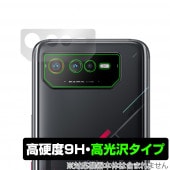 ROG Phone 6 Pro / 6 ����� �ݸ� �ե���� OverLay 9H Brilliant for ROG Phone6 �����ե���6 9H����٤�Ʃ�����������������