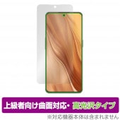 realme GT2 Explorer Master Edition �ݸ� �ե���� OverLay FLEX ����� �ꥢ��ߡ� ���ޡ��ȥե��� �����б� �����Ǻ� �׷�ۼ� Ʃ��