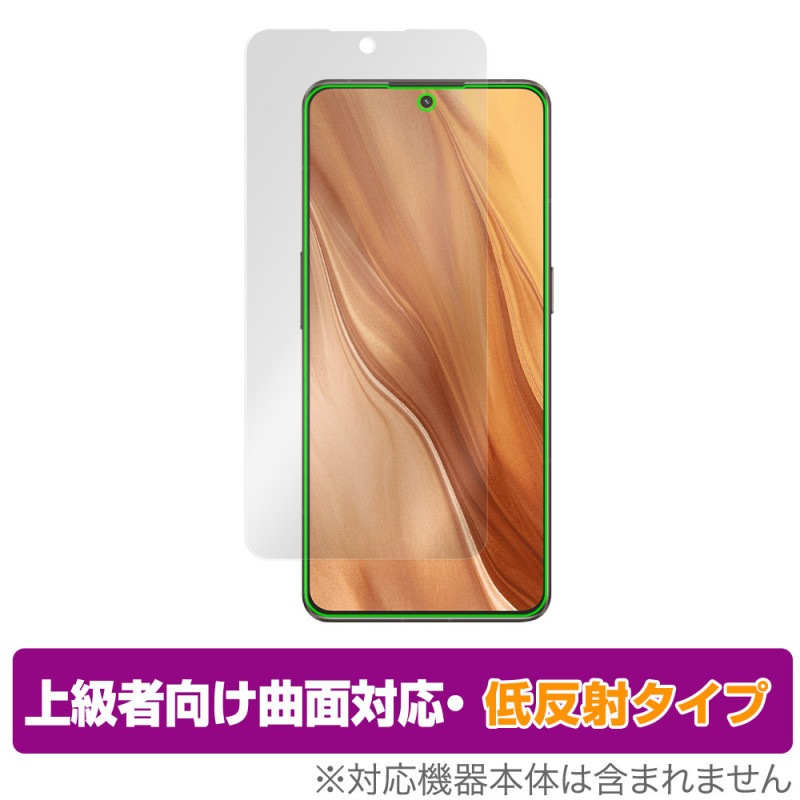 realme GT2 Explorer Master Edition �ݸ�ե���� OverLay FLEX ��ȿ�� �ꥢ��ߡ� ���ޡ��ȥե��� �����б� �����Ǻ� ȿ���ɻ� �׷�ۼ�