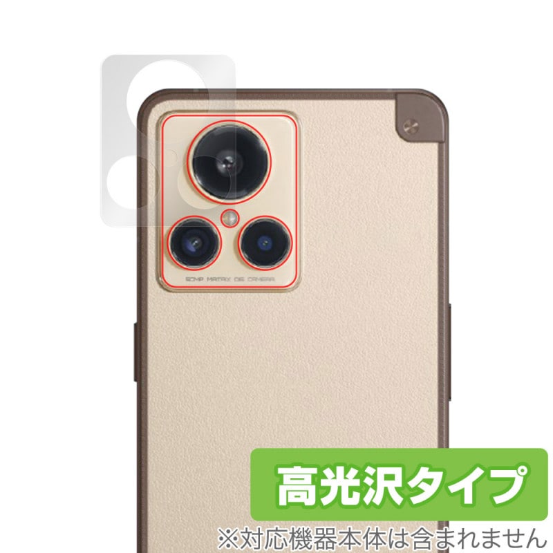realme GT2 Explorer Master Edition ����� �ݸ� �ե���� OverLay Brilliant �ꥢ��ߡ� ���ޡ��ȥե��� ������ݸ�ե���� ������Ǻ�