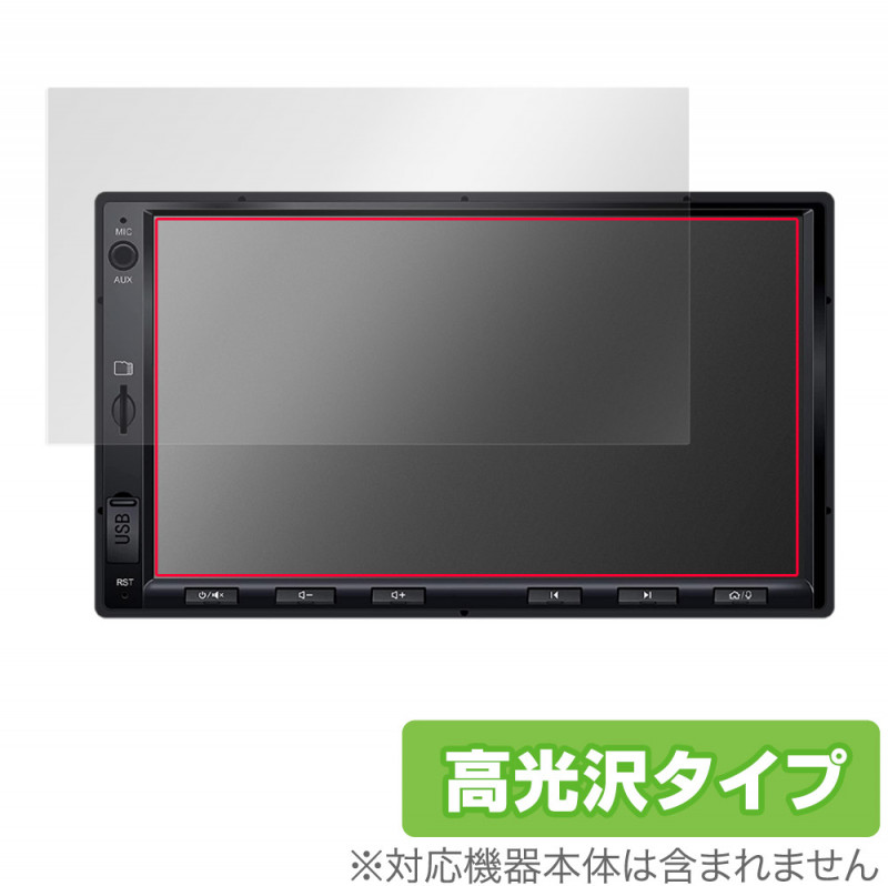 ATOTO S8 Standard Gen2 S8G2A74SD �ݸ� �ե���� OverLay Brilliant for ATOTO S8 Standard (Gen2) S8G2A74SD �վ��ݸ� �����ɻ� �����