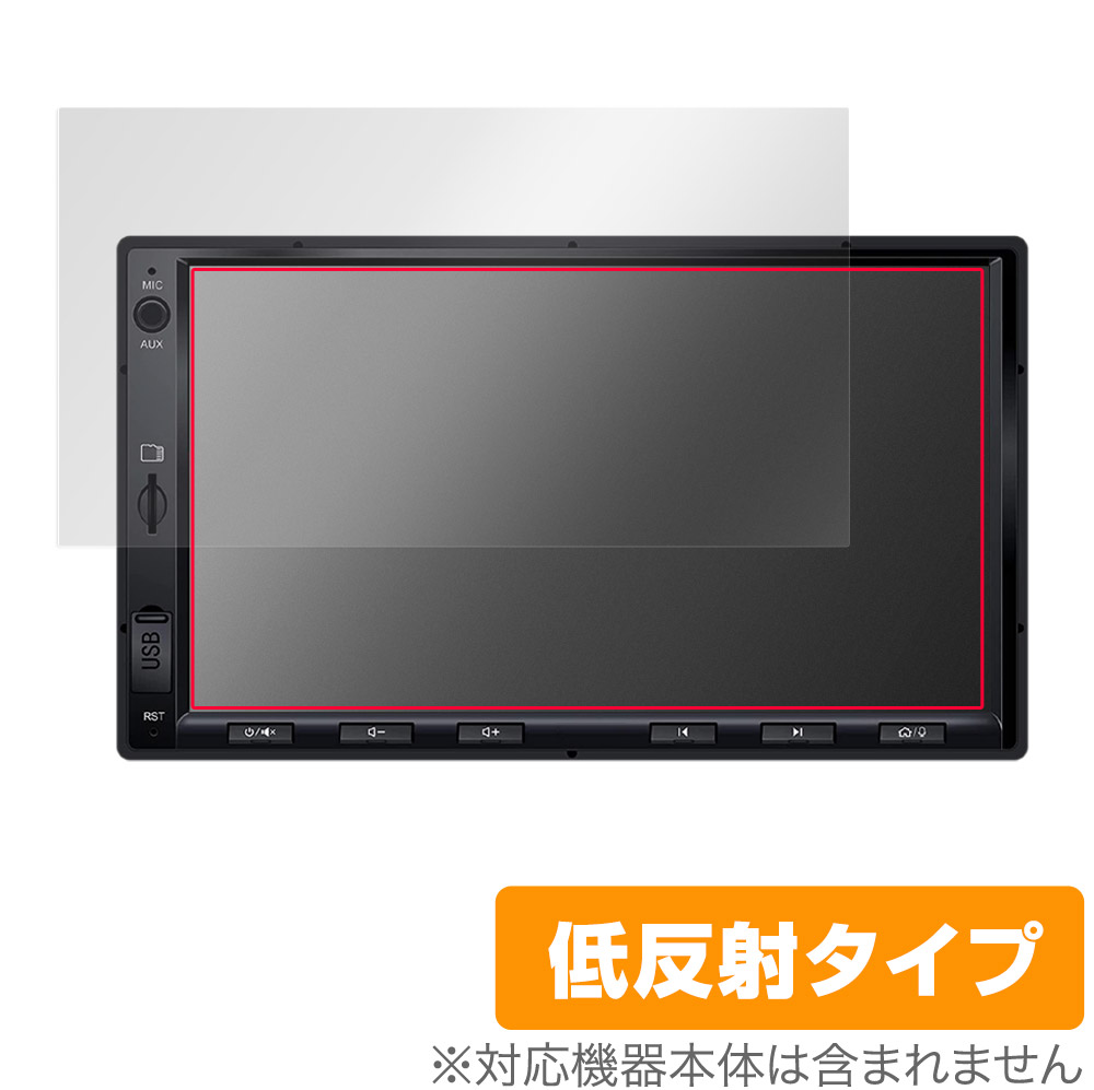 ATOTO S8 Standard Gen2 S8G2A74SD 保護 フィルム OverLay Plus