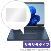 HP Spectre x360 14-ef0000 シリーズ タッチパッド 保護フィルム OverLay Protector スペクトル x360 14ef0000 アンチグレア さらさら|Windo