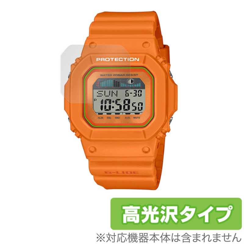 CASIO G-SHOCK G-LIDE GLX-5600 シリーズ 保護 フィルム OverLay
