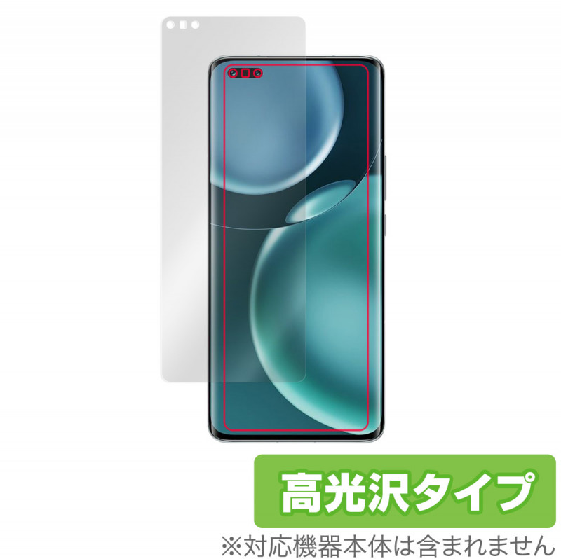 Honor Magic4 Pro �ݸ� �ե���� OverLay Brilliant for ���ʡ� ���ޡ��ȥե��� �ޥ��å� 4 �ץ� �վ��ݸ� �����ɻ� �����