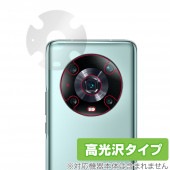 Honor Magic4 Pro カメラ 保護 フィルム OverLay Brilliant for オナー スマートフォン マジック 4 プロ カメラ保護フィルム 高光沢素材|SIMロックフリー端末