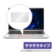 HP EliteBook 640 G9 タッチパッド 保護 フィルム OverLay Protector for 日本HP ノートPC EliteBook640G9 アンチグレア さらさら手触り|Wi