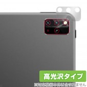 HUAWEI MatePad Pro 12.6 2021 カメラ 保護 フィルム OverLay Brilliant ファーウェイ メイトパッド プロ カメラ保護フィルム 高光沢素材|その他 タブレッ