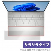 DELL XPS 13 Plus 9320 タッチパッド 保護 フィルム OverLay Protector for デル ノートPC XPS13Plus9320 アンチグレア さらさら手触り|Win