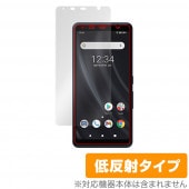 arrows BZ02 �ݸ� �ե���� OverLay Plus for �������� ˡ�͸������ޡ��ȥե��� BZ02 �վ��ݸ� ��������쥢 ȿ���ɻ� ����� �����ɻ�