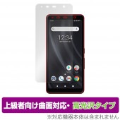 arrows BZ02 �ݸ� �ե���� OverLay FLEX ����� for �������� ˡ�͸������ޡ��ȥե��� BZ02 �վ��ݸ� �����б� �����Ǻ� �׷�ۼ� Ʃ��