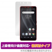 arrows BZ02 �ݸ� �ե���� OverLay FLEX ��ȿ�� for �������� ˡ�͸������ޡ��ȥե��� BZ02 �����б� �����Ǻ� ȿ���ɻ� �׷�ۼ�