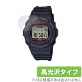 CASIO G-SHOCK DW-5750E 保護 フィルム OverLay Brilliant for カシオ Gショック DW5750E 液晶保護 指紋がつきにくい 指紋防止 高光沢|スマートウォ