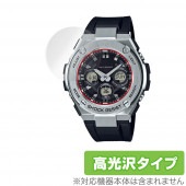 CASIO G-SHOCK GST-W310 シリーズ 保護 フィルム OverLay Brilliant for カシオ Gショック GSTW310 液晶保護 指紋防止 高光沢|スマートウォッチ|ウ