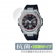 CASIO G-SHOCK GST-W310 ꡼ ݸե OverLay  Brilliant for  Gå GSTW310 Hydro Ag+  륹 