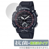 CASIO G-SHOCK GA-2000 シリーズ 保護 フィルム OverLay 抗菌 Brilliant for カシオ Gショック GA2000 Hydro Ag+ 抗菌 抗ウイルス 高光沢|