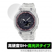 CASIO G-SHOCK GA-2100 シリーズ 保護 フィルム OverLay 9H Brilliant for カシオ Gショック GA2100 9H 高硬度 透明 高光沢|スマートウォッチ|