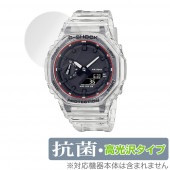 CASIO G-SHOCK GA-2100 シリーズ 保護 フィルム OverLay 抗菌 Brilliant for カシオ Gショック GA2100 Hydro Ag+ 抗菌 抗ウイルス 高光沢|