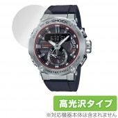 CASIO G-SHOCK GST-B200 シリーズ 保護 フィルム OverLay Brilliant for カシオ Gショック GSTB200 液晶保護 指紋防止 高光沢|スマートウォッチ|ウ