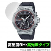 CASIO G-SHOCK GST-B200 シリーズ 保護 フィルム OverLay 9H Brilliant for カシオ Gショック GSTB200 9H 高硬度 透明 高光沢|スマートウォッ