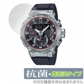 CASIO G-SHOCK GST-B200 シリーズ 保護 フィルム OverLay 抗菌 Brilliant for カシオ Gショック GSTB200抗菌 抗ウイルス 高光沢|スマートウォッチ|