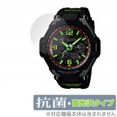 CASIO G-SHOCK GW-4000 シリーズ 保護 フィルム OverLay 抗菌 Brilliant for カシオ Gショック GW4000 Hydro Ag+ 抗菌 抗ウイルス 高光沢|