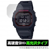 CASIO G-SHOCK GW-5600 シリーズ 保護 フィルム OverLay 9H Brilliant for カシオ Gショック GW5600 9H 高硬度 透明 高光沢|スマートウォッチ|