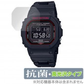 CASIO G-SHOCK GW-5600 シリーズ 保護 フィルム OverLay 抗菌 Brilliant for カシオ Gショック GW5600 Hydro Ag+ 抗菌 抗ウイルス 高光沢|