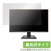I-O DATA 23.8型ゲーミングモニター LCD-DF241SXVB EX-LDF241SVB 保護 フィルム OverLay Brilliant 液晶保護 指紋防止 高光沢|その他 タブレット
