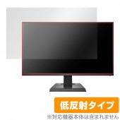 I-O DATA 23.8型ゲーミングモニター LCD-DF241SXVB EX-LDF241SVB 保護 フィルム OverLay Plus 液晶保護 アンチグレア 反射防止 指紋防止|その他 タブ