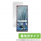 OnePlus 10 Pro 保護 フィルム OverLay Brilliant for ワンプラス スマートフォン 10 Pro 液晶保護 指紋がつきにくい 指紋防止 高光沢|SIMロックフリー端末